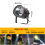 动真格（DongZhenGe）探照灯强光灯远程射灯超亮工地户外自动巡航灯无线遥控监狱氙气灯AA 普通款 1200米-白光 DC12V