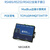 凯元达 2路串口通讯服务器RS485/422转以太网物联网网关NB124S(直流供电普通版)+1米网线