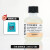 显微镜油镜油 香柏油实验室科研学校用螨虫检测植物油清洁油不褪 25ml香柏油一瓶