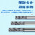 整体硬质合金钨钢铰刀机用H6H7H8H9M6M7M8G7G8G9加硬涂层螺旋绞刀 5.6-6.09间隔0.01
