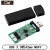 定制NGFF USB3.0转42mm M2 SSD固态硬盘盒移动U盘不带容量U3-273 白色