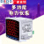 数显多功能电力仪表三相数码液晶380V电流电压表组合表高清 三相液晶电流电压组合