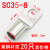 SC50-10窥口铜鼻子铜接头镀锡冷压线鼻子50平方接线端子紫铜线耳 SC35-820只