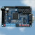 Altera FPGA开发板配altera视频教程学习板 EP1C3T144实验板 浅蓝色 带下载器电源线串口线
