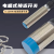 千奇梦 M8M12模拟量220v远距离电感式接近开关传感器两线三线NPN常开常闭 远距离M8；直流3线PNP