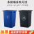 方形摇盖垃圾桶带盖学校办公室商用分类厨房厨余户外 蓝色100升正方加厚桶(无盖)