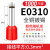 管型端子VE0508/E1008针形预绝缘接线端子欧式冷压端子压线针铜管 E0310