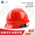 正远安全帽 新国标ABS 红色欧式透气款 旋钮式调节