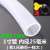 致荟树四季软管水管家用透明防冻牛筋加厚橡胶管塑料PVC蛇皮管 10米(1寸管内径25毫米  配卡箍)