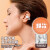 索尼（SONY）同型号气骨传导蓝牙耳机不入耳无线夹耳式2023新款运动超长续航高音质男女 顶配版丨肤色【杜比全景音效丨ENC降噪通话丨