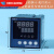 定制精创温控器高精度智能PID温控仪4-20mA数显温度仪表RS485通讯 D7272mm