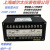 CWP-C803-02-23-HLP 控制上海仪表有限公司智能显示仪CWP903-02-2 CWP-C803-02-23-HLP变送输出