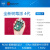 4代 8G raspberry pi 4b 开发板 linux套件 4G 单板 4G