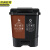京洲实邦 80L新国标加厚款棕+黑 分类双桶垃圾桶公共场合三商用干湿双色二合一脚踏JZSB-1001