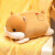 艺乐坊 毛绒玩具抱枕公仔女孩娃娃长条睡觉枕头生日礼物布偶软体玩偶 灰色仓鼠 40厘米