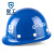 星工（XINGGONG）中建玻璃钢安全帽CSCEC工程防砸抗冲击安全帽工地电力 免费印字定制 蓝色旋钮XG-3ZJ