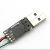 CP2102模块 USB转串口 USB转TTL UART下载线 刷机线 芯片 1米 B1(CP2102-1)