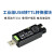 FT232模块USB转串口USB转TTLFT232RL通信模块刷机板 接口可选 FT232 USB UARTBoard (TypA