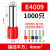 DLTXCN 管型端子E-4009纯铜针形端子 欧式冷压接线端子1000只压线耳 默认发红色 其他颜色留言