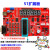 帝舰 TX-1C 51开发板 51单片机学习开发板配视频(TX-1C 51开发板标准版)