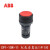 ABB CP1-10R-11红色1常开1常闭 按钮开关CP1系列自复位按钮定制