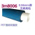 8006蓝色PET聚酯薄膜双面胶带 保护高粘抗剪切胶带规格任意分切 3厘米*50米长