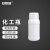 安赛瑞 化工瓶 HDPE高阻隔瓶 实验室耐腐蚀取样瓶 高温农药瓶 20ml 100个 6A00869
