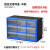抽屉式零件盒螺丝收纳盒零件箱积木电子元件分格箱收纳柜可组合式 中款9长抽蓝