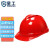 星工（XINGONG）安全帽 新国标ABS防砸工地工程电力施工V字型透气劳保头盔 定制链接 红色