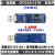 USB转TTL USB转串口UART模块 FT232RL 带电压隔离信号隔离 8白壳FT232+3725双电平 53.3V 1.5米