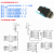 莫工 ARM仿真下载器开发板烧录编程器 JLINK V9 高配版+转接板+7种排线