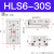 气动滑台气缸HLS/HLSL8/16/20/25-30-40-75-125-150缓冲可调小型M HLS6*30S