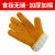 加棉电焊工手套防烫耐磨防火线软牛皮耐高温劳保工作保暖 黄色 7650