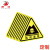 田铎 三角形安全标识牌机器警示牌设备安全告示牌消防标志牌 定制款（20张起订）