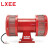LXEE 防空风螺报警器高音扬声器大型警报器蜂鸣MS590矿山工厂船舶学校 红色 交流220V