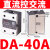 德力西单相SSR固态继电器CDG1-DA/AA/DD小型24v直流控交流单相40A 直流控交流CDG1-1DA 40A
