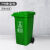 FBRGY绿色（厨余垃圾）120L大号户外环卫物业小区室外环保分类塑料带盖翻盖垃圾桶箱(带轮带脚踏)