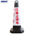 海斯迪克 HKLZ-1 65×31×31精品红白禁止停车 塑料方锥 隔离墩路障雪糕筒 警示交通设施路锥方锥