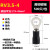 RV圆形电线接头端子o型线耳铜 鼻子压线线鼻子线鼻铜冷压接线端子 RV3.5-4