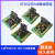 GD32 STM32烧写编程烧录座LQFP48/64/100/144芯片IC单片机下载器 LQFP100烧录座