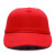 厚创 安全帽加厚ABS内壳帽 防砸防撞安全帽 鸭舌透气轻便棒球帽子可定制高亮反光条 红色六孔安全帽