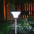 动真格（DongZhenGe）太阳能户外灯别墅草坪灯插地灯防水花园超亮新农村路灯 升级款2.2米落地灯