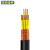 沈缆银环 ZR-KVVP-450/750V-10*1.5mm² 国标铜芯阻燃屏蔽控制电缆 1米