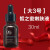 DRS Secret皙之密官方旗舰店正品套装新加坡护肤调理皮肤配方1-9号 T3 嫩肤液 30ml