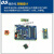 STM32两轮平衡小车 双轮自平衡小车 STM32智能平衡直立车 视频教