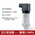 欧图卡（0-1.6MPa）压力变送器气压油压液压水压力传感器模块
