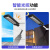 贝工 一体化太阳能LED路灯 250W 白光 户外免布线人体感应灯 道路广场灯 BG-LS02C-250W