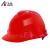 华特工程防砸安全帽 建筑工地 国标头盔 ABS塑料耐高温安全帽头部劳防用品  红色 