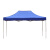 钢米 户外四角折叠帐篷3x4.5m常用款 蓝色 套 1850340
