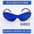 瑞博骏品牌激光脱毛仪防护眼镜IPL洗眉机排灯OPT遮光子美容院眼罩 蓝色款式一